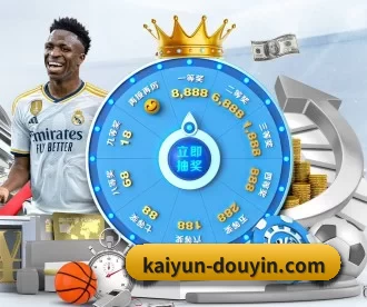 kaiyun-douyin.com APP 深度功能
