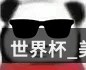 世界杯_美国4-1巴拉圭_巴洛贡双响_雷纳破门